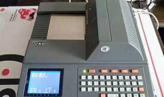 打印机显示未联机怎么解决 打印机怎么联机